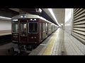 地下鉄堺筋線を走る阪急7300系7305F(リニューアル車) 扇町駅