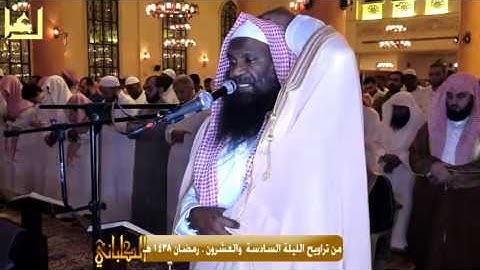تلاوة تحبيرية جميلة من سورة الطور من روائع ليلة 26 رمضان 1438 هـ للشيخ عادل الكلباني