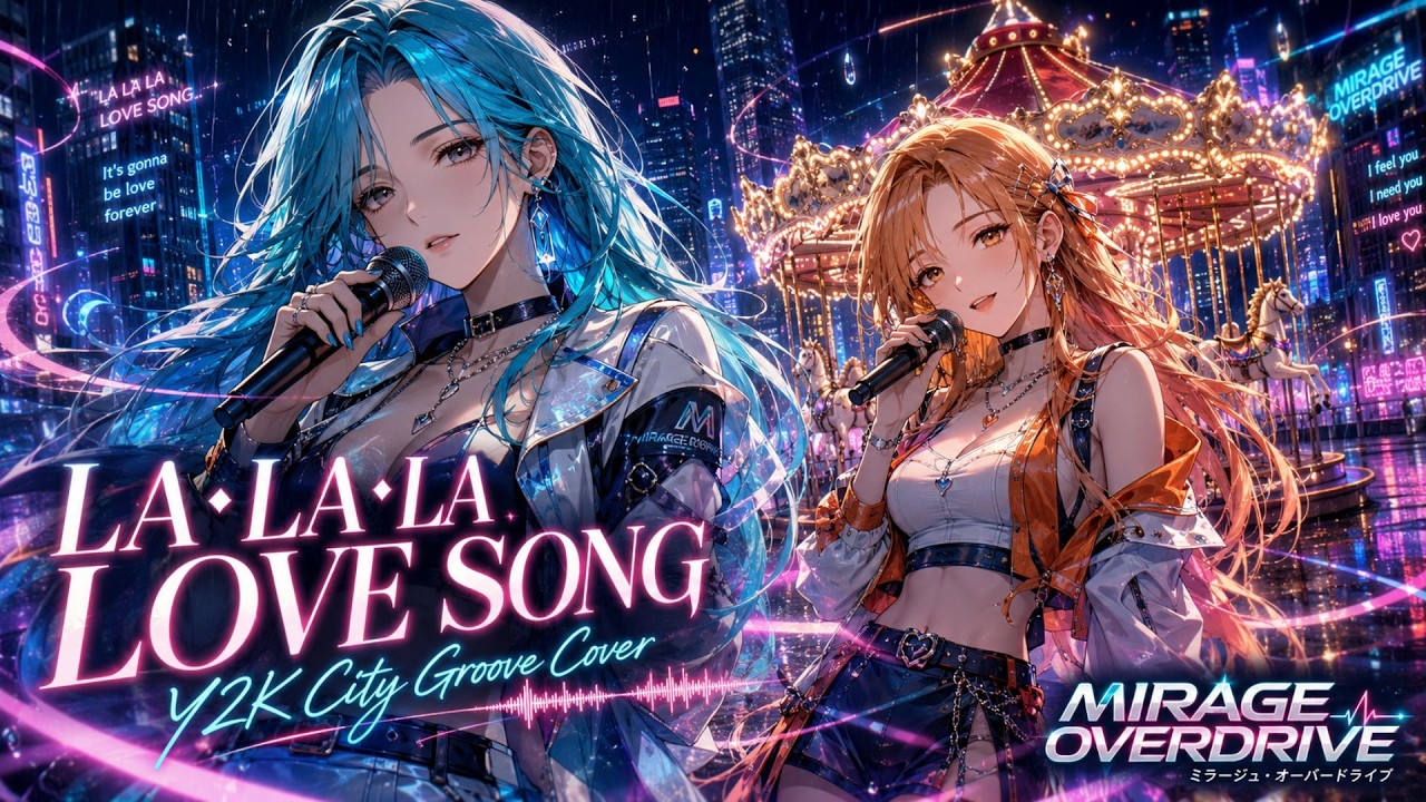 【90年代名曲】LA・LA・LA LOVE SONG / 久保田利伸 with ナオミ・キャンベル – Y2K City Groove Cover | MIRAGE OVERDRIVE