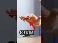 ТРЮКИ ОЛЛИ НА ФИНГЕРБОРДЕ скейтборд скейт а4 фингерборд тикток приколы Shorts юмор рек