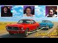 السفر الطويل 4 الثلاثي الفاشل السفر الطويل 4 الثلاثي الفاشل