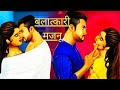 Kahani    full movie  saas bahu ki kahaniya  moral stories in hindi kahaniyan