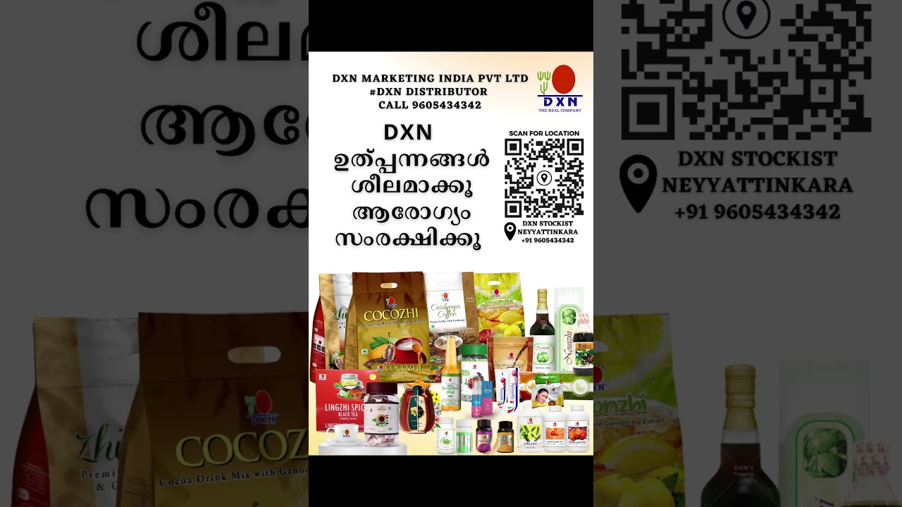 DXN RICE BRAN OIL