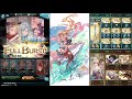 Granblue Fantasy グラブル - Colossus Omega Impossible コロッサス・マグナ HL Solo