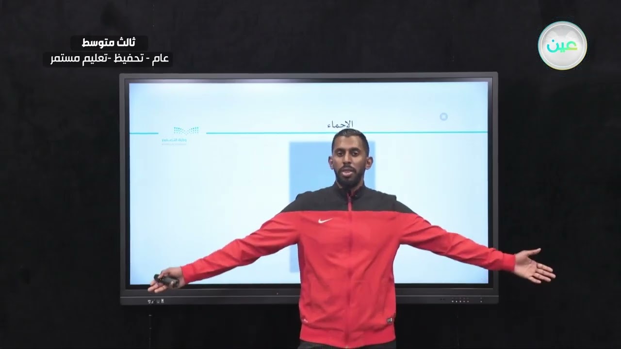 الشقلبة الامامية على اليدين بالارتقاء المزدوج (وحدة الجمباز) - التربية البدنية والدفاع عن النفس