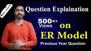 Lec-19:Question on Minimize tables in ER Model | ये Question Competition Exams में अक्सर पूछा गया है