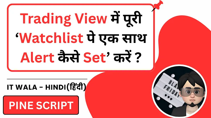 Set Alerts on Entire Watchlist in One Step | Trading View Pine Script Hack | IT WALA | HINDI-हिंदी