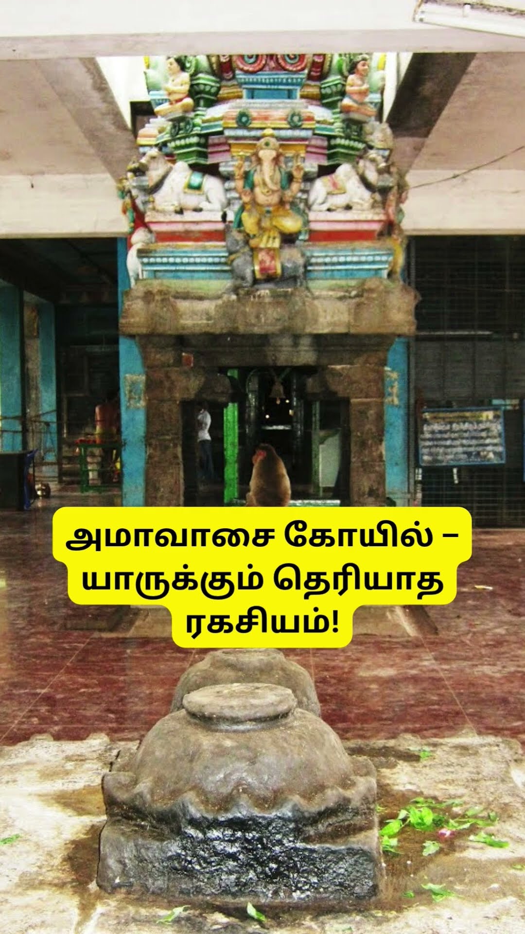 ஆன்மீகம் - ShareChat