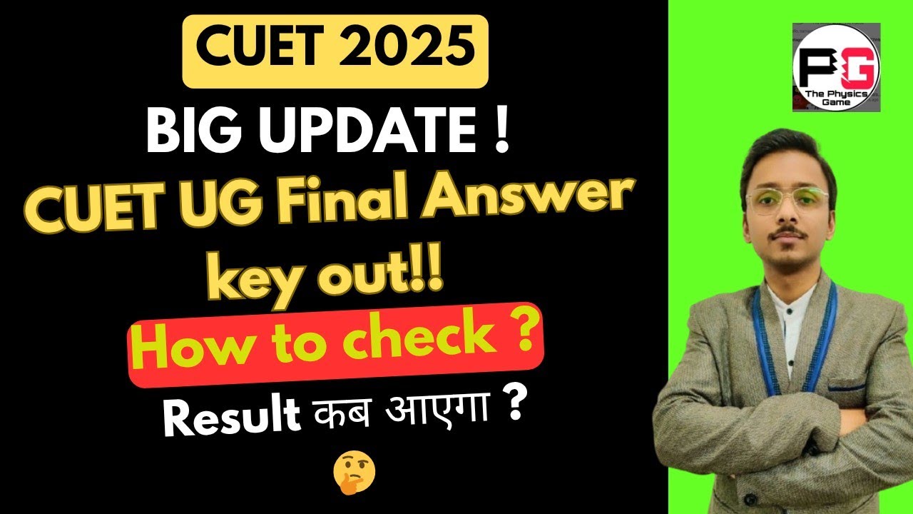 CUET UG Final Answer key Out !🔥 Result kab ayega ?🤔 - YouTube
