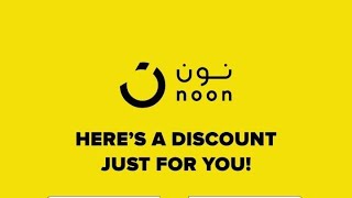 Best Online Purchasing Application in Saudi Arabia & UAE Noon 2021 Urdu/Hindi screenshot 4
