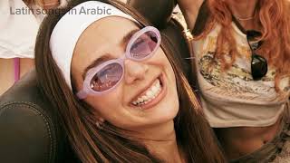 Greeicy, Espejo ( Letra / مترجمة بالعربي)