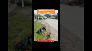 Словил воблинг на электросамокате kugoo kirin g3 pro