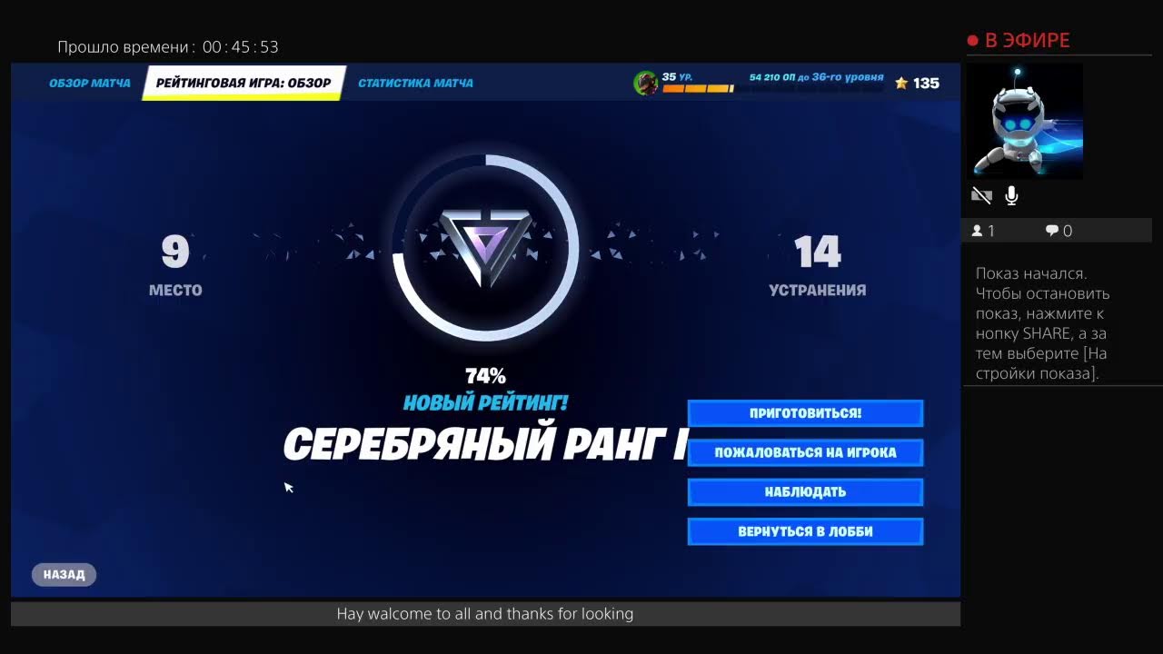 Play like noob in ranking?)))