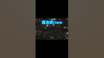 【DBDモバイルのバグ】#shorts