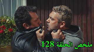 للات النساء - الموسم 01 - الحلقة 128- Lellet Ennse - Saison 1 - Episode 128