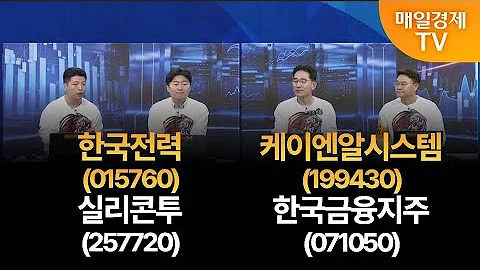 [용호상박] 야간투자본부/ 야자본/ 용호상박/ 이가람 MBN골드매니저/ 백인엽 MBN골드매니저/ 조기준 MBN골드매니저/ 박병주 MBN골드매니저/ 매일경제TV
