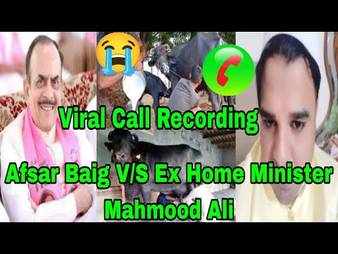 Ex Home Minister Mohd Mahmood Ali Air Afsar Baig Ki Call Recording Viral