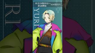 TVアニメ『グノーシア』ユーリ（CV.安済知佳）＆セツ（CV.長谷川育美