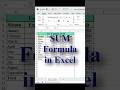 Sum in Excel || কিভাবে যোগ করা হয়|| #exceltech #excelshortcuts #excelfansonly #shotsviral #shorts