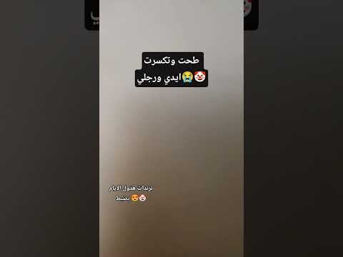 ايش ذا تند الخايس ايششش وكمان من دون منتاجج وش ذا زفت تبع ترند انا سويت زيهم ما منتجيت