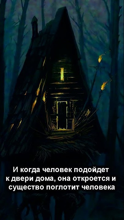 Кто такой Домоголовый? | Существа Тревора Хендерсона - YouTube