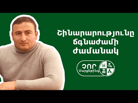 Video: Եռամյա ճգնաժամ. Հիմնական դրսեւորումները