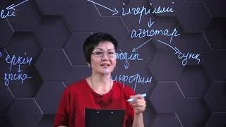 картинка: Мұхит суының қозғалысы. Теңіз ағыстары. 7 сынып.