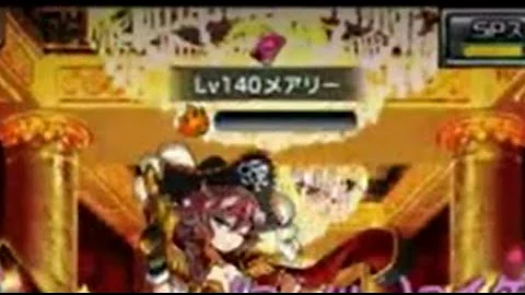 ドラポ マンモン