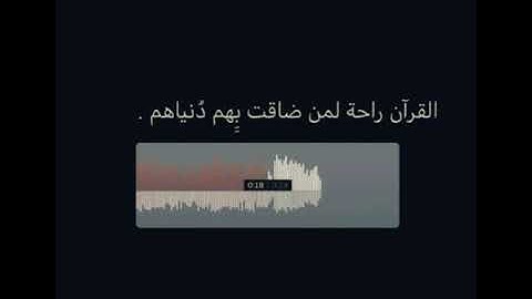 ماتيسر من سورة آل عمران ؛ للقارئ زكريا محمد عبد الجبار 🌹