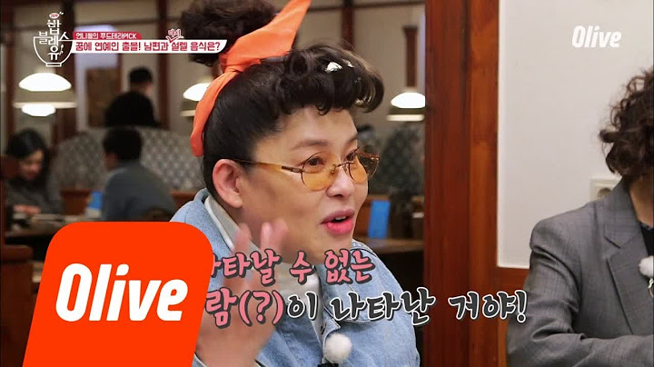 bobblessu 연예인이 나오는 꿈! 영자언니 꿈에는 누가..?? 190110 EP.27