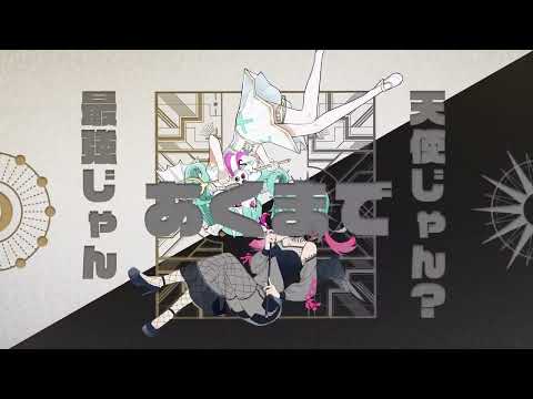 DECO*27 x PinocchioP - (Not) A Devil feat. Hatsune Miku [Vietsub] (デビルじゃないもん Debiru janai mon)
