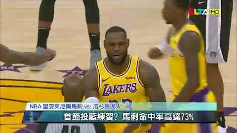 爱尔达电视20181023/【NBA】詹皇致胜球没进 湖人开季三连败 - 天天要闻