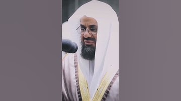 آيات من سورة الذاريات للشيخ سعود الشريم بالاداء الحزين 🌹