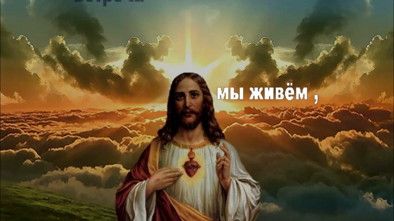Канон покаянный ко господу иисусу. Канон покаянный ко господу, пресвятой богородице, ангелу хранителю. Канон иисусу христу видео. Покаянный канон иисусу христу. Канон покаянный ко господу, пресвятой богородице, ангелу хранителю.