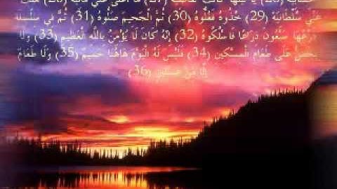 Riad Al Djazairi - Al haq - تلاوة رائعة - رياض الجزائري - الحاقة