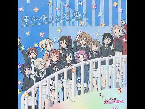 繚乱！ビクトリーロード