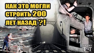 Технологии Прошлого - Мост Свободы в Будапеште