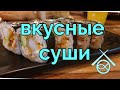 РЕСТОРАНЫ В ХАЙФЕ [обзор ресторана японской кухни Frangelico]