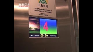 В  Новочебоксарской  городской  больнице  запустили 2 новых лифта