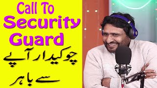 call to security guard super hit funny call