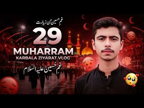 29 muharram majlis pak shahadat imam hussain 😭😭 Karbala ka manzar red light 😭😭