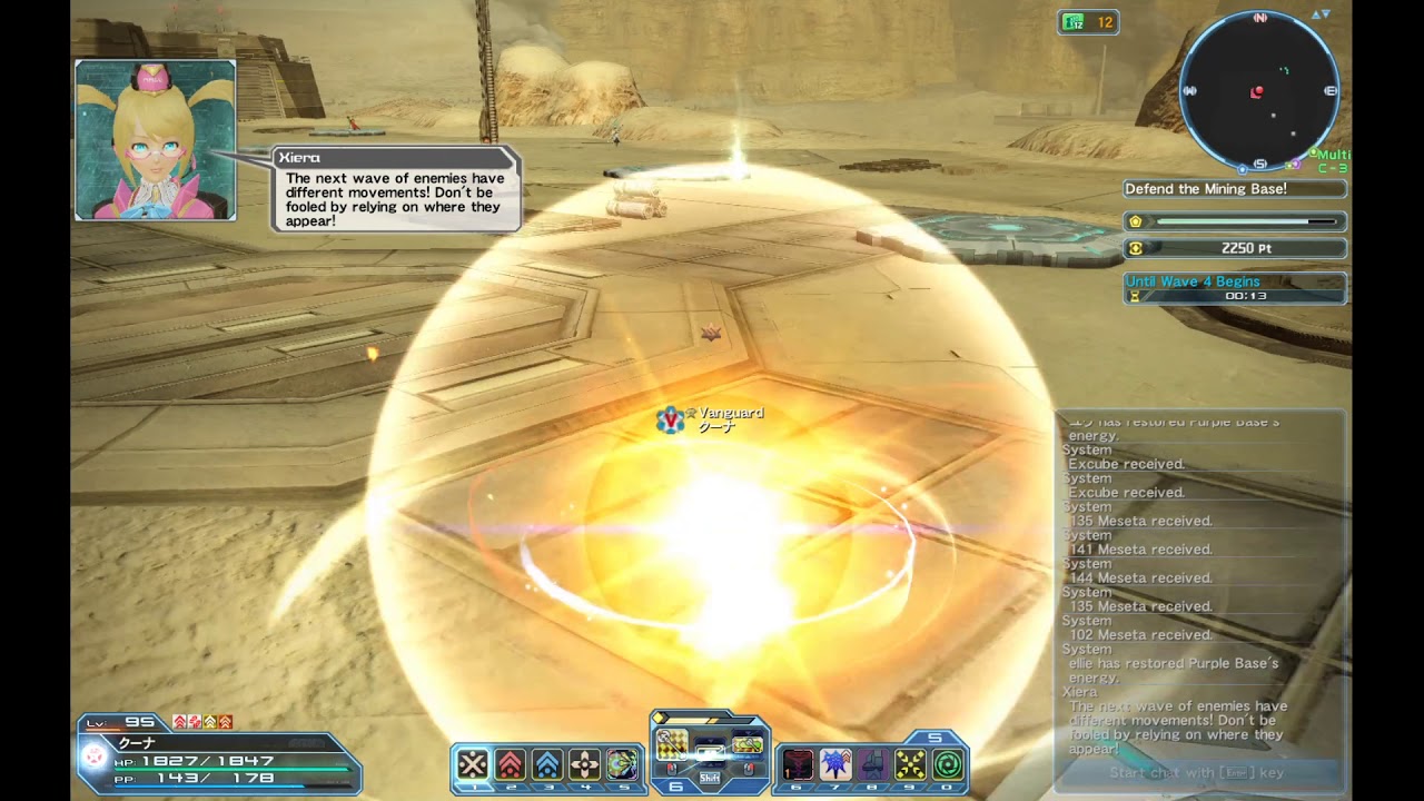 PSO2 - Mining Base Defense VR Ultra Hard