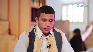 تلاوات عطرة : مع الطالب عبدالحميد يوسف 17 سنة