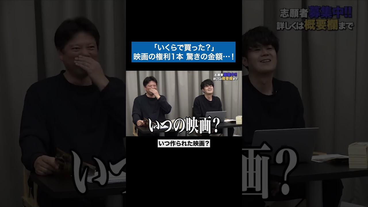 井口もこの顔になるwww #青い令和の虎 #令和の虎 #受験生版tigerfunding #shorts