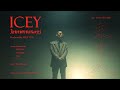 Jinmenusagi - ICEY (Official Video)