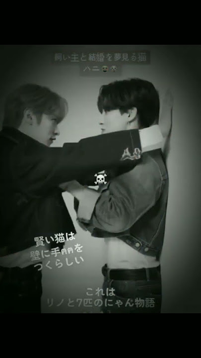 #hyunlix #jisung #minho #minsung #stay #straykids #wattpad #keşfet
