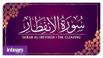 [082] Surah Al-Infithor سورة ٱلْإِنْفِطَار by Ustaz Khairul Anuar Basri