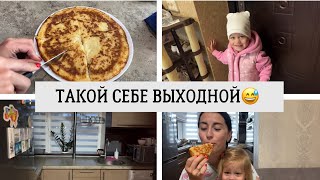 VLOG/ХАРЬКОВ 13.06//ЗОЛОТО, а не ЖЕНА😅