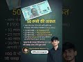 50 रुपये रोज निवेश की ताकत | ₹1500 SIP से करोड़पति कैसे बनें? | Mutual Fund Power #short #ytshorts