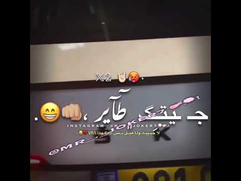 عيونك زࢪق آ انتي يا روحي ح آلات واتس اب